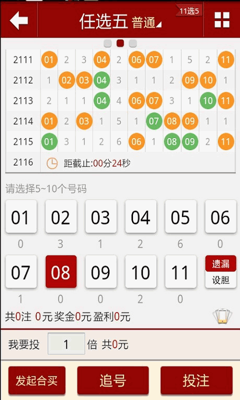 燈飾燈具 第260頁