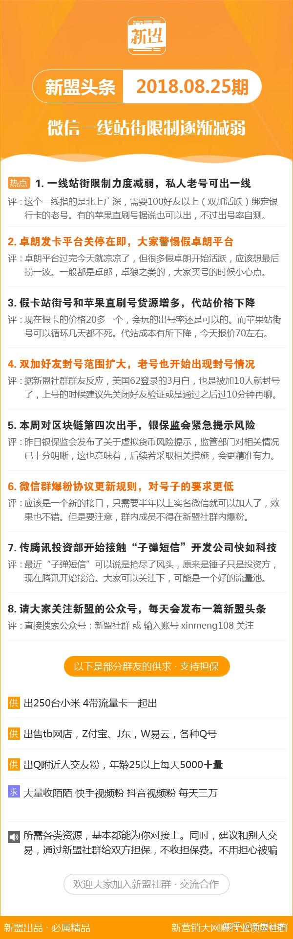 新澳門(mén)玄機(jī)免費(fèi)資料,快速問(wèn)題處理_薪火相傳版51.821