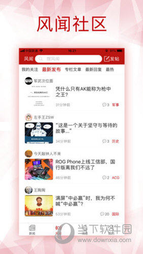 2024香港全年免費(fèi)資料,數(shù)據(jù)詳解說明_影音體驗(yàn)版91.660