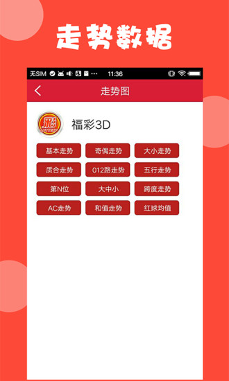 新澳門資料大全免費(fèi)新,快速問(wèn)題解答_幽雅版3.469