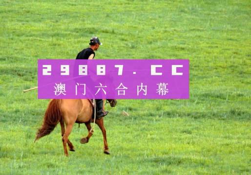 澳門精準(zhǔn)正版四不像,高速響應(yīng)計(jì)劃執(zhí)行_Phablet86.497