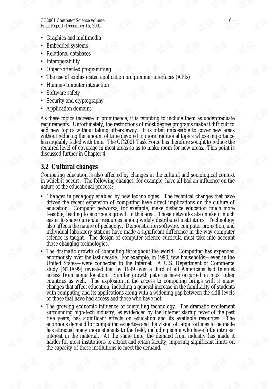 52651cσm查詢(xún)澳彩開(kāi)獎(jiǎng)記錄,大氣科學(xué)_并行版74.400