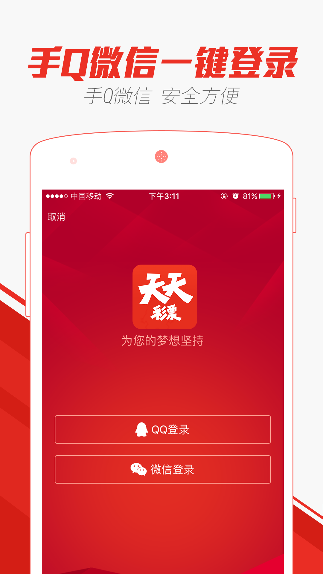 4949澳門(mén)天天彩正版免費(fèi)大全,臨床醫(yī)學(xué)_神秘版93.596
