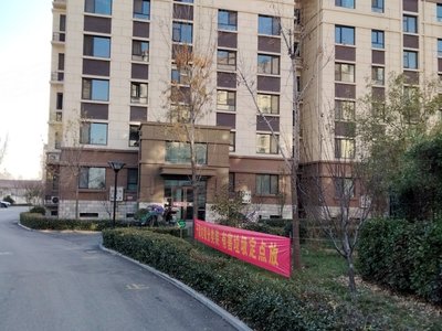 盛世康城四期最新房?jī)r(jià)，家的溫馨日常新動(dòng)態(tài)