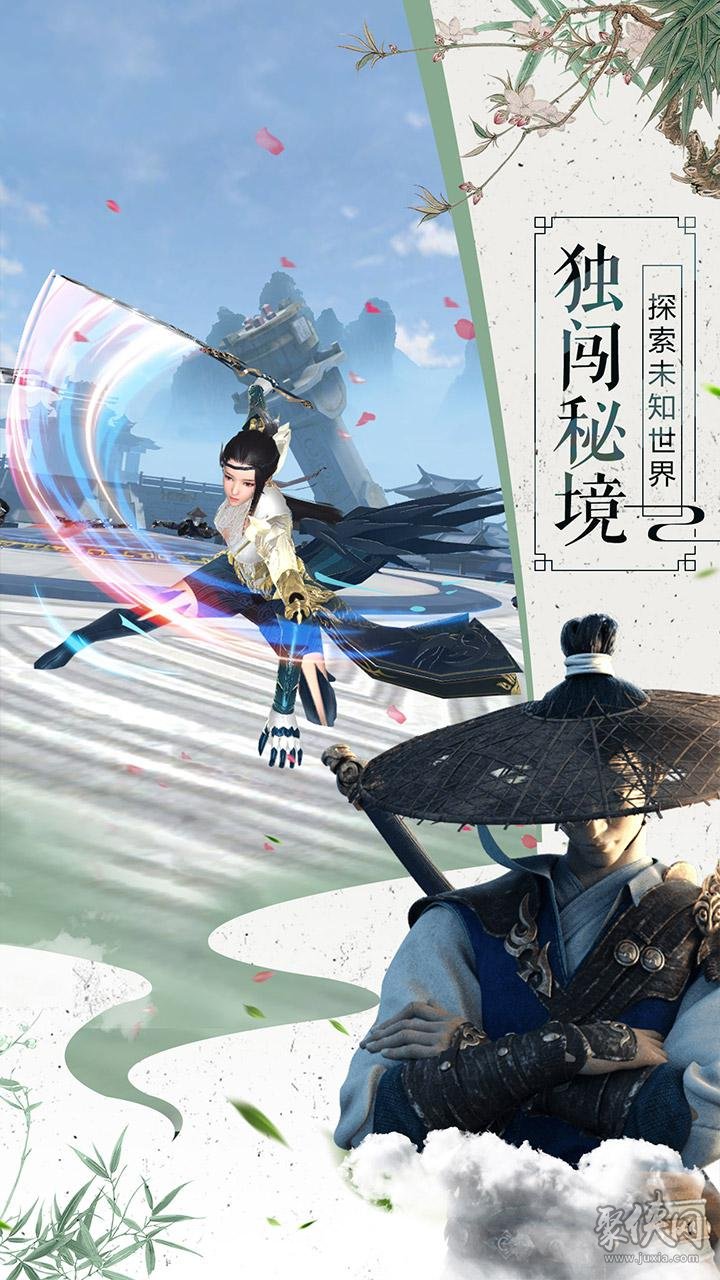 韻鏢俠最新版本5.4，學(xué)習(xí)之路，成就夢(mèng)想之航