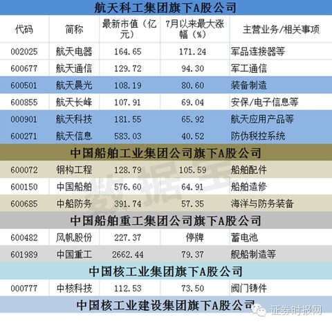 東方市場(chǎng)最新停牌消息揭秘，多方觀點(diǎn)分析與影響探討