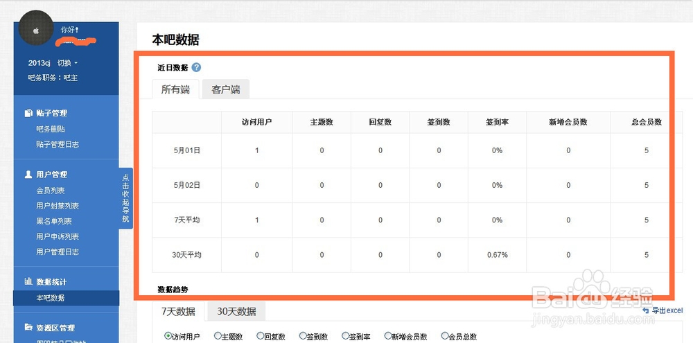 工程廠房燈具 第248頁(yè)