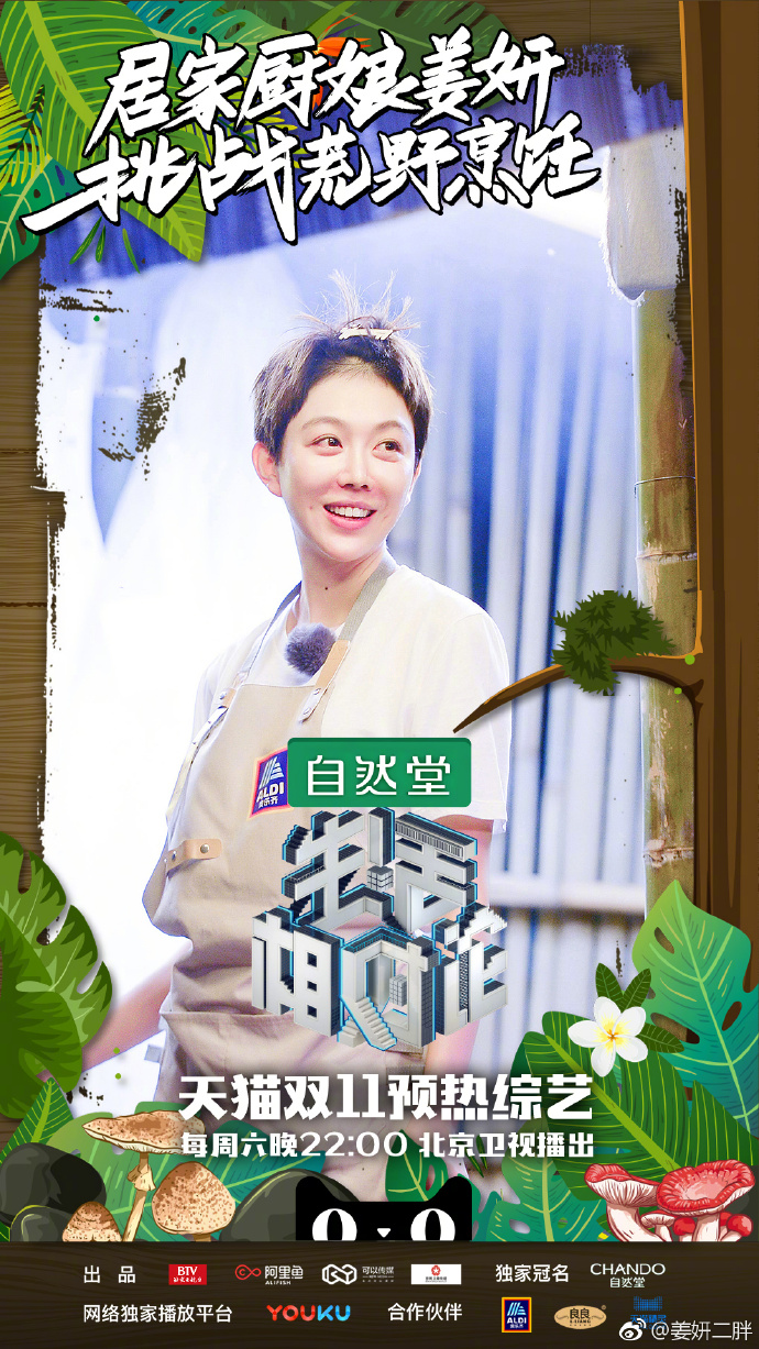 生活相對(duì)論最新一期，探索現(xiàn)代生活的新維度