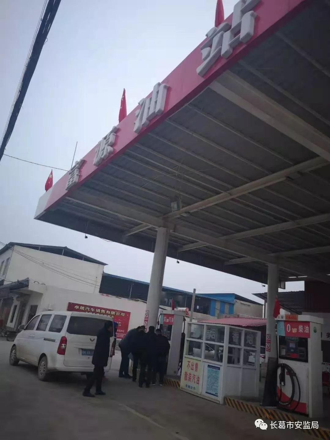 長葛市棚改最新動態(tài)，推動城市更新，塑造美好未來