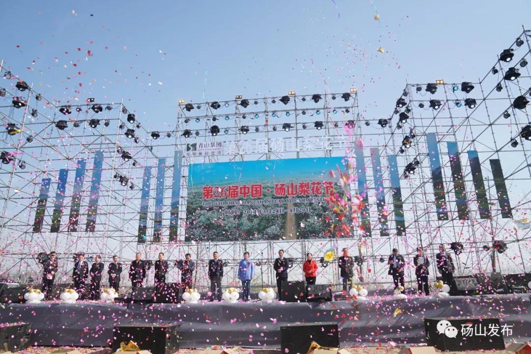 碭山撤縣建市最新動態(tài)，地方發(fā)展的深度探討