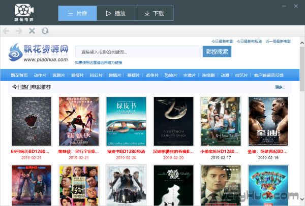 飄花播放器下載最新版，自然美景的心靈之旅啟程