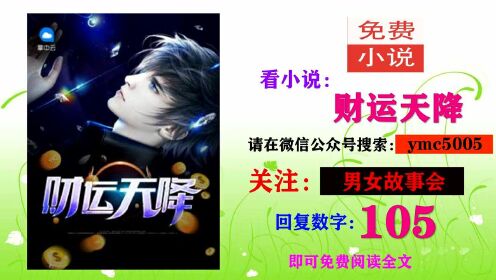 陸原小說(shuō)免費(fèi)閱讀全文，最新章節(jié)與版權(quán)維護(hù)探討