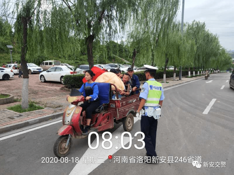 新安縣交通事故小意外，友情與家庭的溫暖之旅