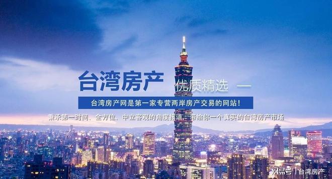 臺(tái)灣與大陸，最新動(dòng)態(tài)下的橋梁與自信之源