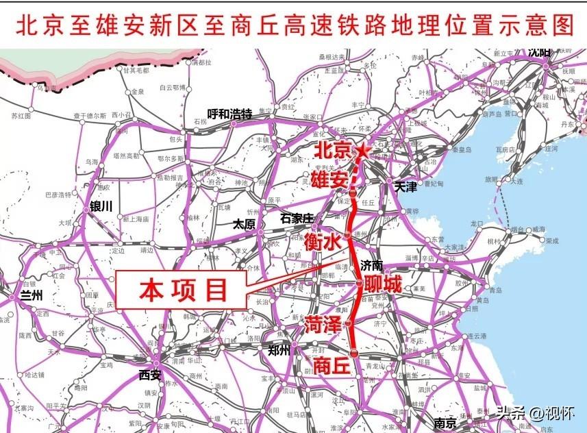 京九高鐵鄆城最新動(dòng)態(tài)，一路飛馳，助力夢(mèng)想加速實(shí)現(xiàn)