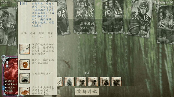 無(wú)名殺最新版2.0.0下載，歡樂(lè)游戲之旅，愛(ài)與笑聲交織的世界