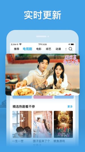 百威影視最新版引領(lǐng)影視新時(shí)代，科技震撼，生活瞬間點(diǎn)亮！