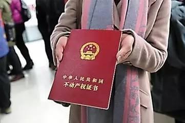 鄭州不動(dòng)產(chǎn)證最新動(dòng)態(tài)，一種觀點(diǎn)下的影響及分析