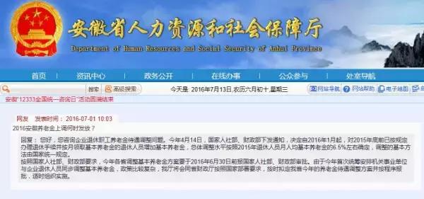 海興貼吧最新消息35頁(yè)，小城故事與情感紐帶熱議話題列表