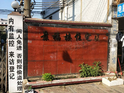 景福圍最新,景福圍最新，追溯歷史脈絡(luò)，探尋時(shí)代印記