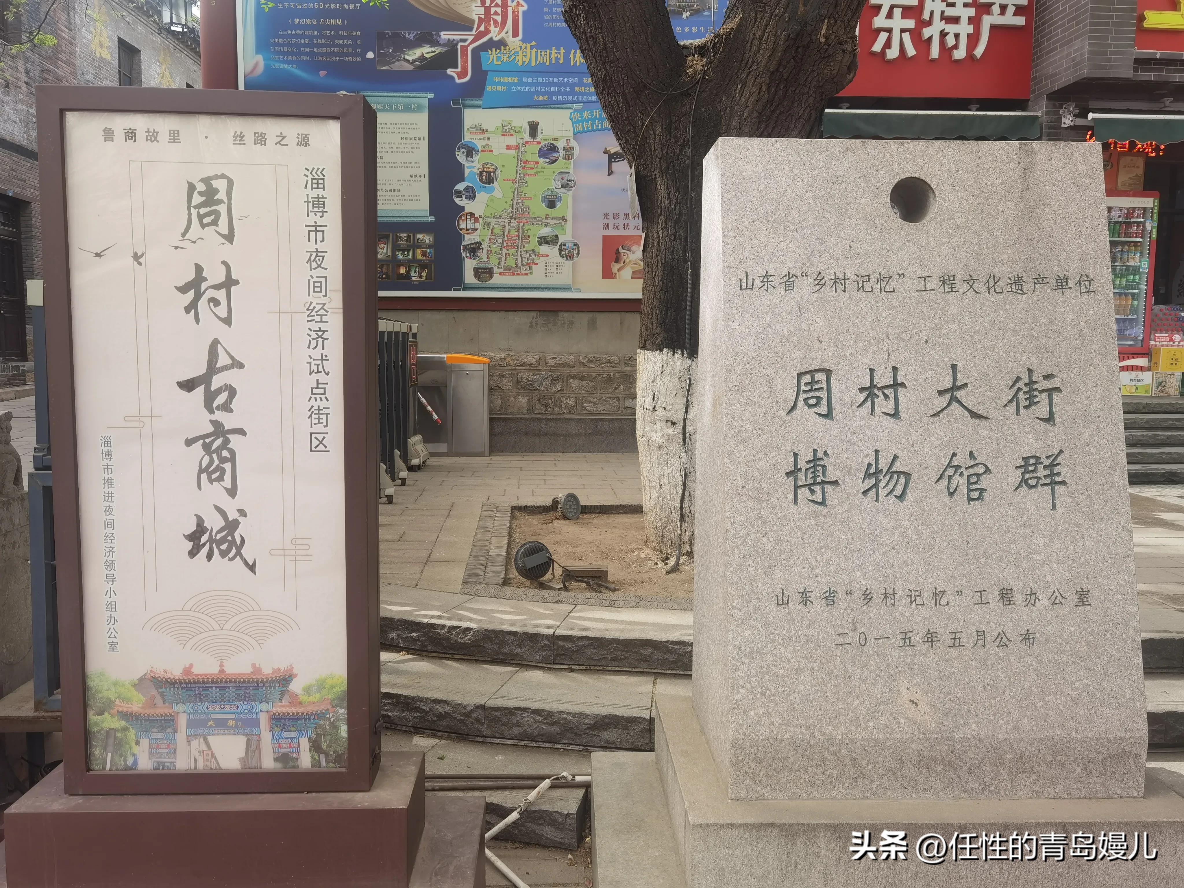 最新章丘群加入指南，步驟詳解，快速參與討論！