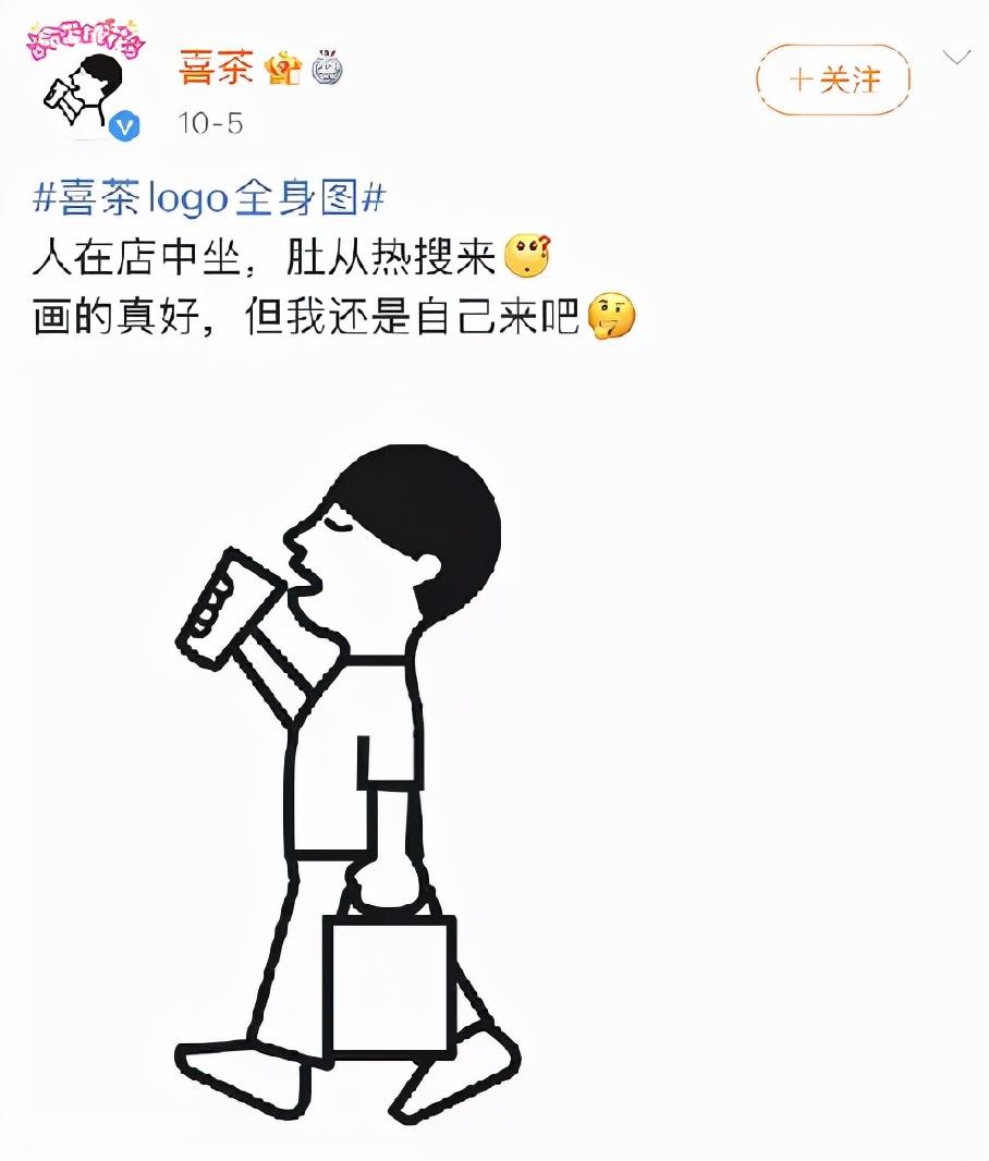 喜茶新Logo揭曉，揭秘品牌新形象設(shè)計(jì)與內(nèi)涵的升級(jí)之路