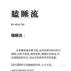 最新劇本殺推理，變化提升自信，智慧鑄就輝煌成就