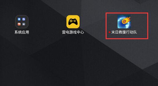 最新游戲圖標(biāo)，探索變化，開啟正能量冒險之旅，自信成就夢想