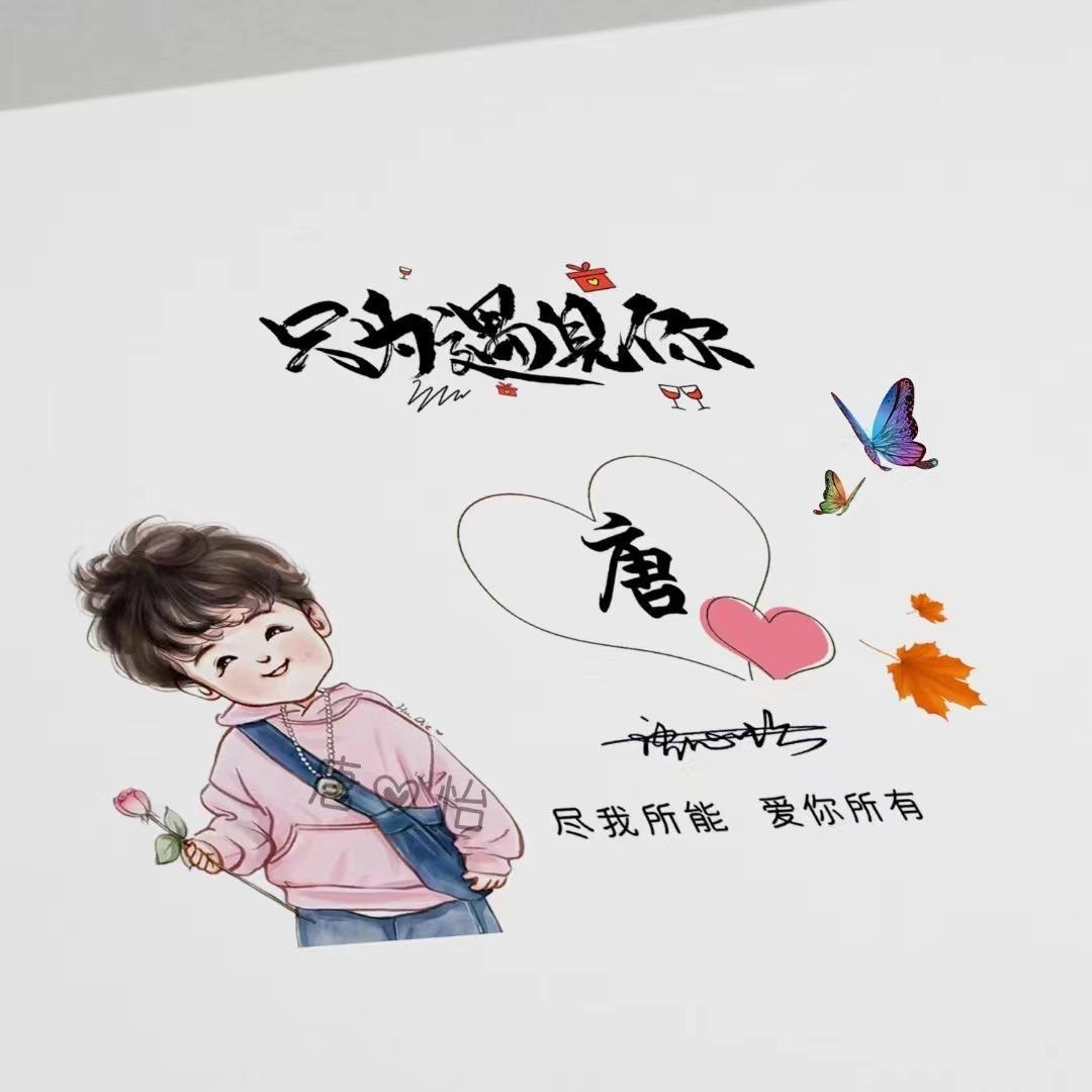 諧音名字新潮趨勢，變化中的學(xué)習(xí)展現(xiàn)自信與成就的力量
