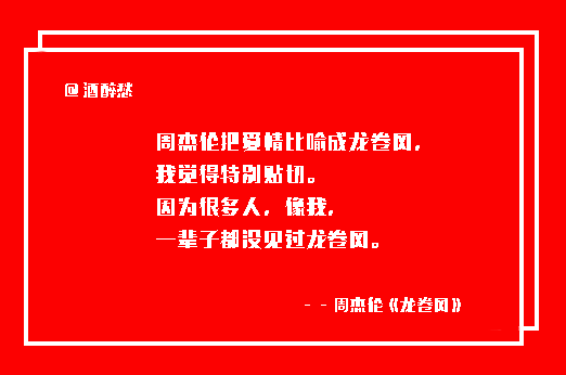 最新網(wǎng)易文案,最新網(wǎng)易文案，時(shí)代的印記與文化的脈搏