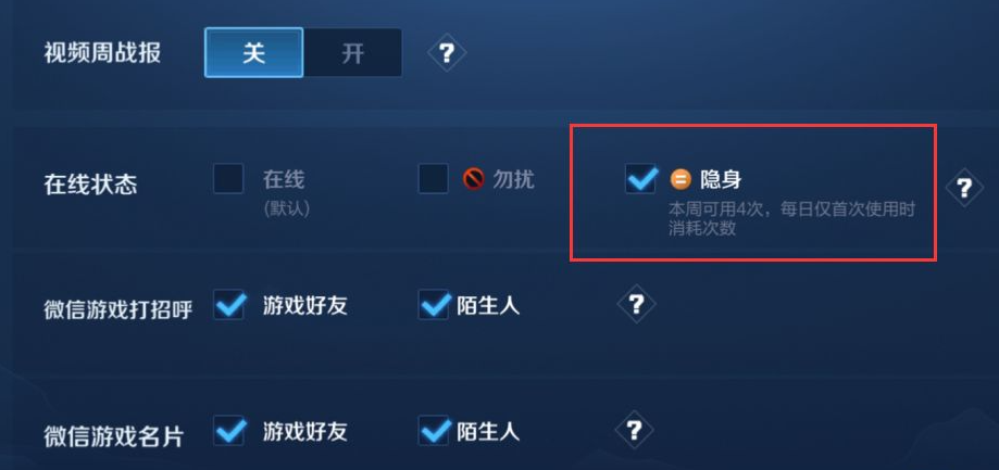 最新王者不能隱身,最新王者不能隱身，揭秘高科技產(chǎn)品的全新功能與極致體驗(yàn)