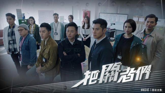 最新港劇刑偵風(fēng)暴來襲，懸疑港劇新巔峰！