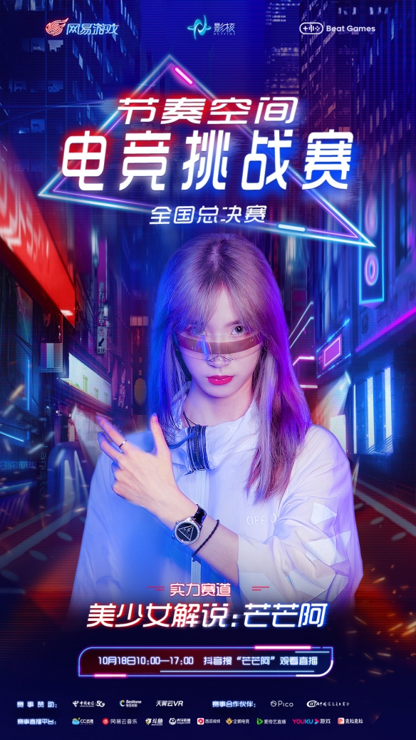 劉嗶解說最新,劉嗶解說最新，深度剖析體育評(píng)論的新聲音