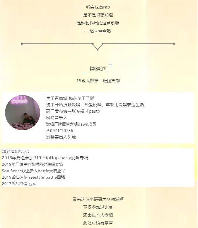 最新抗疫新語，變化中的自信與學習鑄就的成就