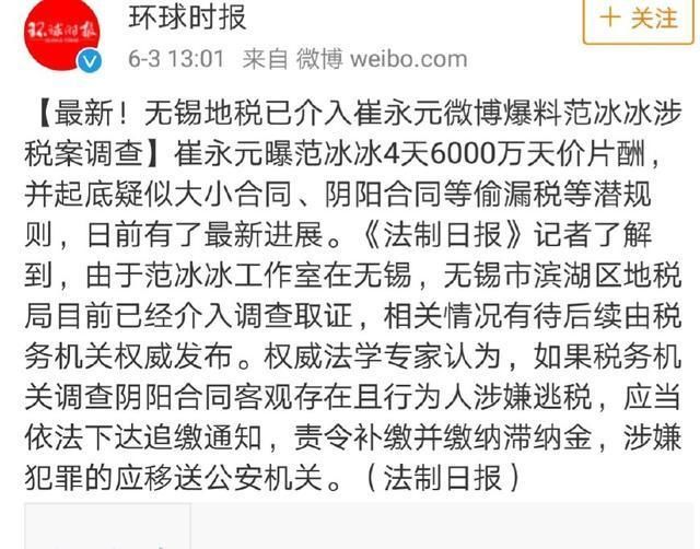 小崔的最新動(dòng)態(tài)，自然美景探索之旅