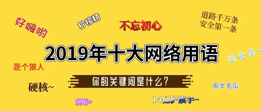網(wǎng)絡(luò)最新句子風(fēng)潮，演變與影響力的深度解析