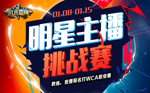 小米超神比賽視頻，電競(jìng)之光閃耀時(shí)代戰(zhàn)場(chǎng)