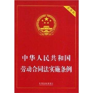 LED光源 第211頁