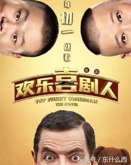 憨豆先生新片上映，科技與生活的前衛(wèi)碰撞，探索未來生活的魅力