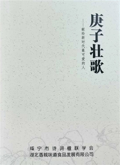 抗疫詩篇新篇章，小巷深處的獨特風味