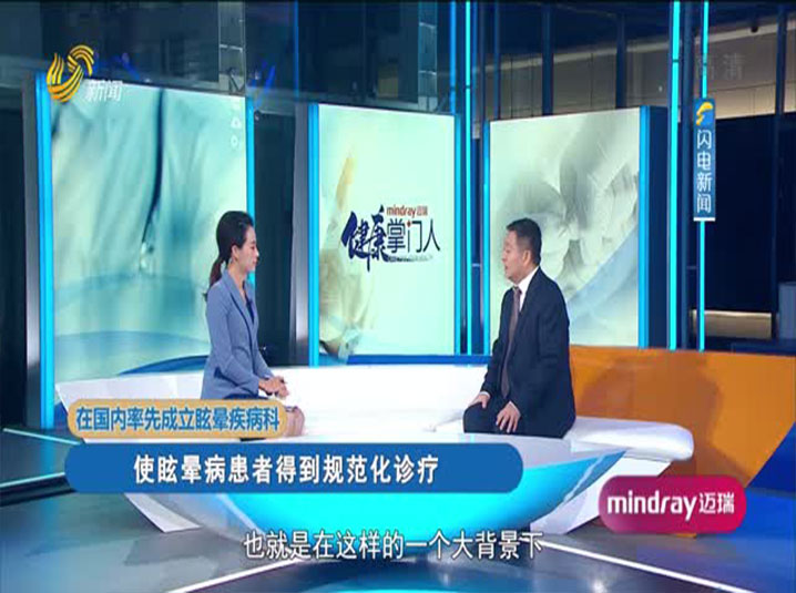 淄博市王海波的新征程，力量與勵志之旅的最新動態(tài)