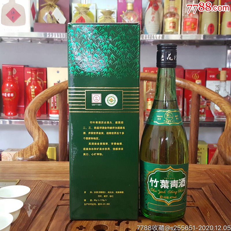 竹葉青酒價(jià)格深度解析，市場現(xiàn)狀與發(fā)展趨勢探討