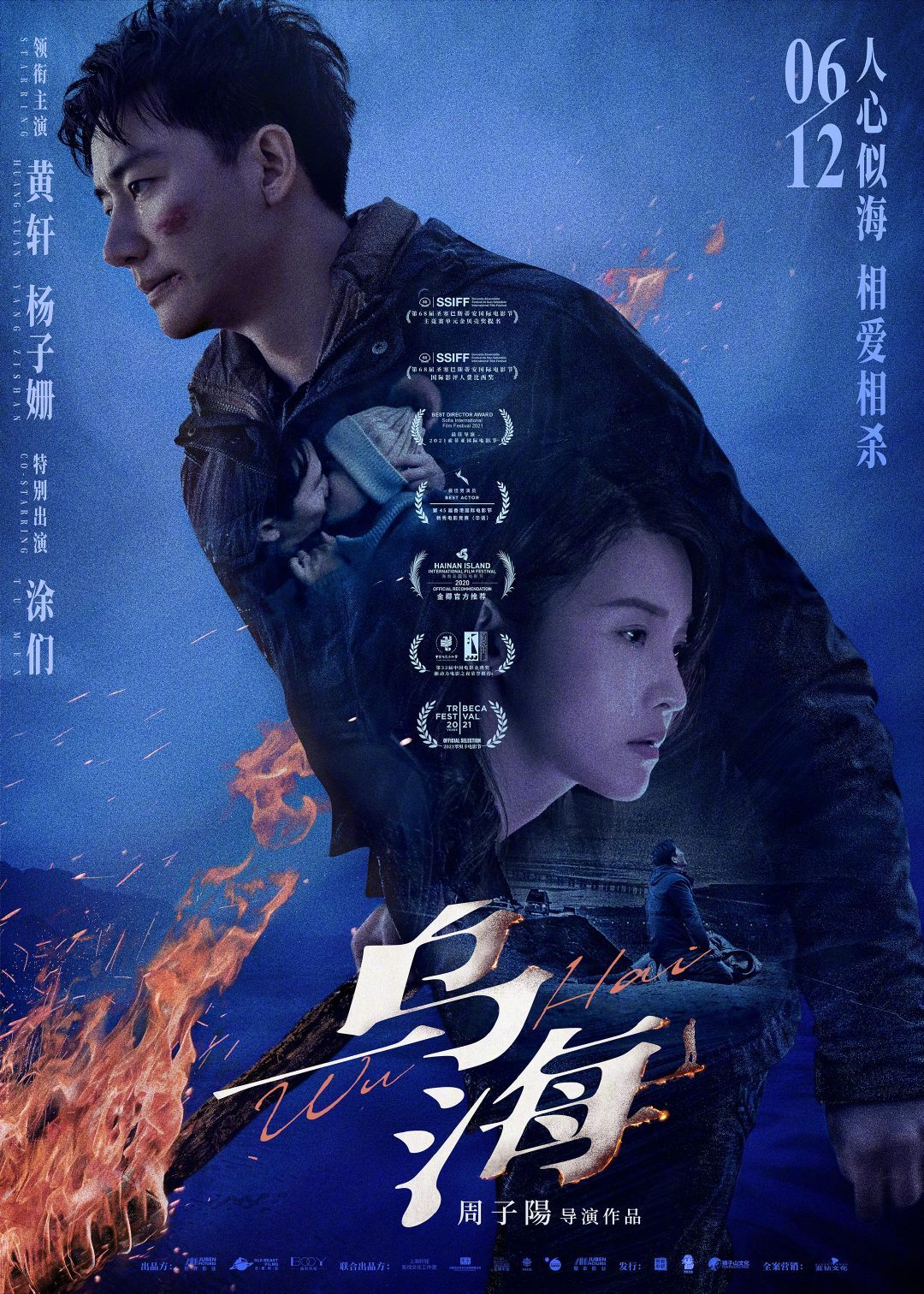 光影交織的夢幻世界探索之旅，一部電影的探索與呈現(xiàn)