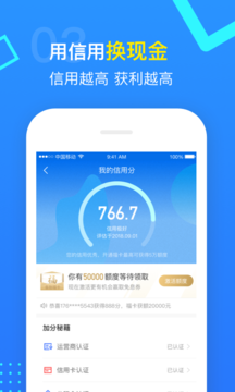 指尖賦能之旅，最新手機貸款口子全解析