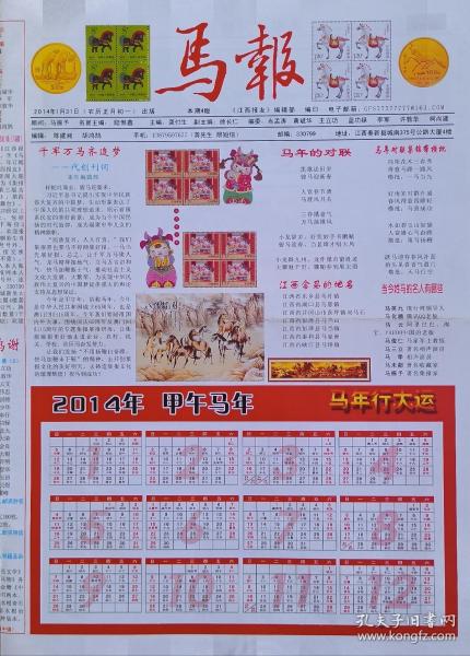 最新碼報圖片集，科技、文化與生活的交融時刻