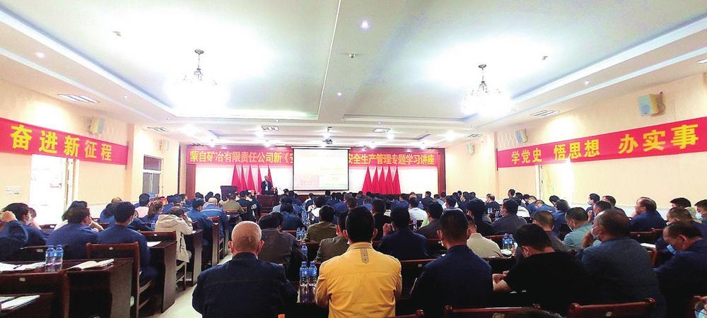 蒙自礦冶公司最新動態(tài)速遞，行業(yè)資訊大揭秘！