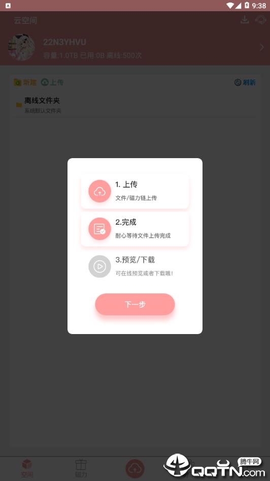 警惕色情內(nèi)容風(fēng)險(xiǎn)，探索真實(shí)旅游之美