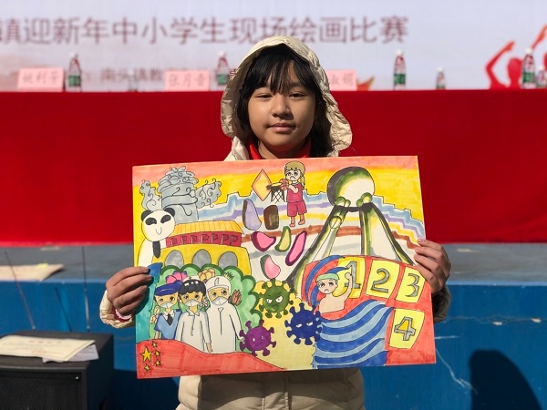小學(xué)美術(shù)比賽，一筆色彩，展現(xiàn)自信才華的時(shí)刻