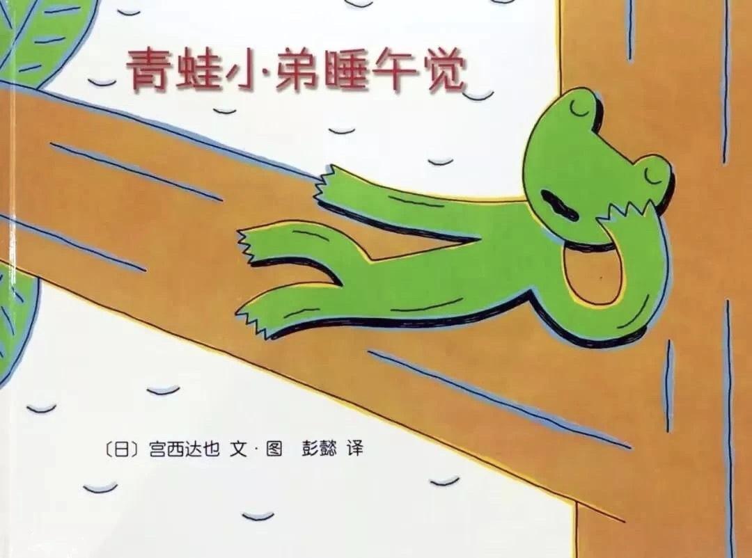 青蛙比賽，別開生面的競(jìng)技傳奇故事