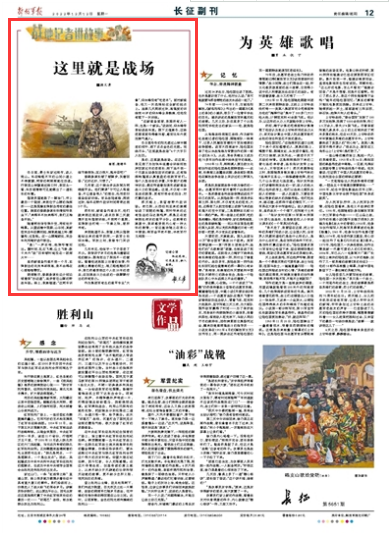 探索自然美景的治愈之旅，最新野外講章分享